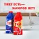 Gel to eliminate complex blockages Tiret Turbo, 1 liter
