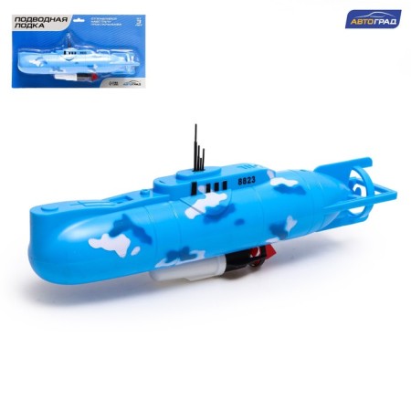 Submarine submarine, swims, works from batteries