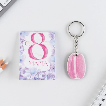 Gift set: notebook and keychain "inspire beauty"-2