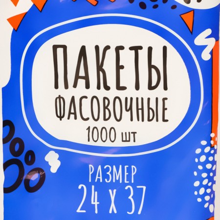 A set of packages of packages 24 x 37 cm, 15 μm, 1000 pcs-1