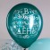 Shar Latex 12 “Wedding. Biryuza”, silkography, 2-hand, 5 designs, set 25 pcs.