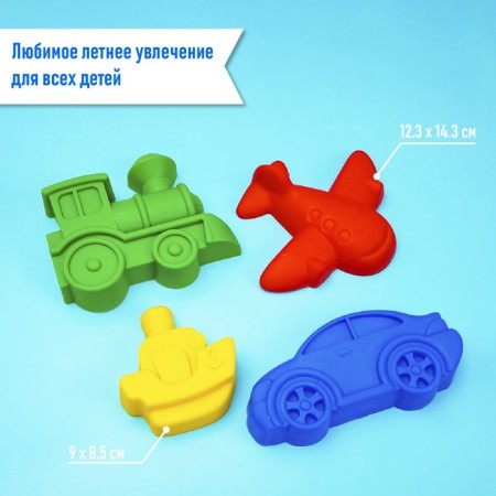 Set for playing in sand No. 68, 4 molds for sand, color mix-4