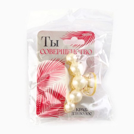 Hair crab pearl "You are perfection", 5.7 x 2.5 cm-6