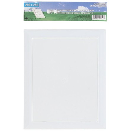 Revision "air", 200x250 mm, plastic-1