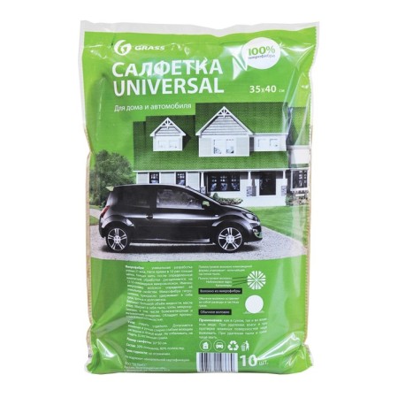 Microfiber Microfiber 35 x 40 cm, Grass, 10 pcs-4
