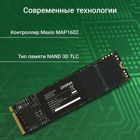 SSD Digma PCIE 4.0 X4 1TB DGSM4001TM6et META M6e M.2 2280-2