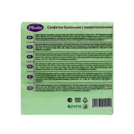 Paper napkins PLUSHE StANDART, 1 socle, 24x24, 100 sheets, color mix-1