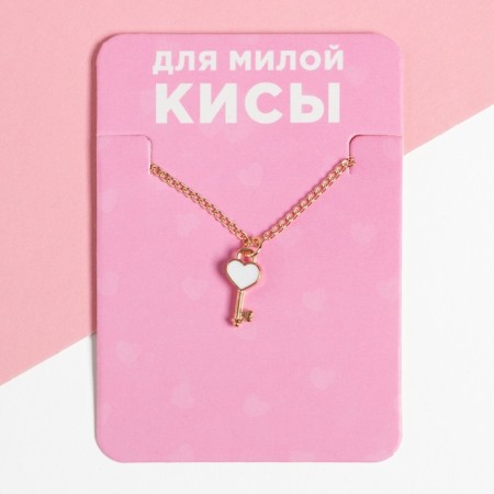 Gift set KAFTAN "Michetic you"-6