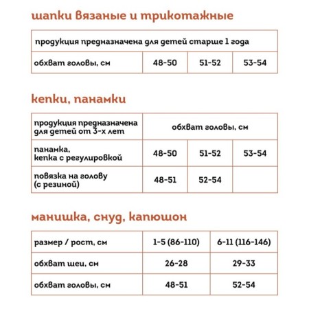 Children's hat, size 48-50, black color-2