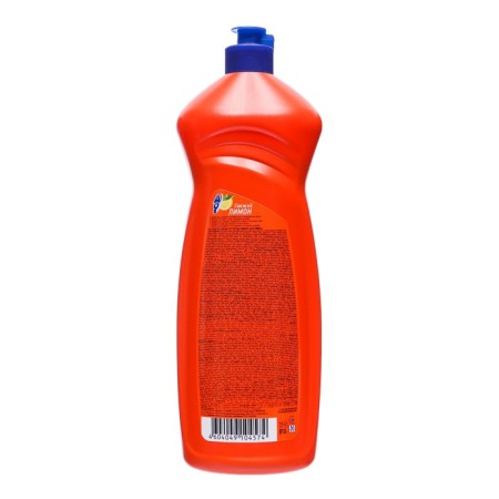 AOS maste washed a Lemon dish, 810 ml-1