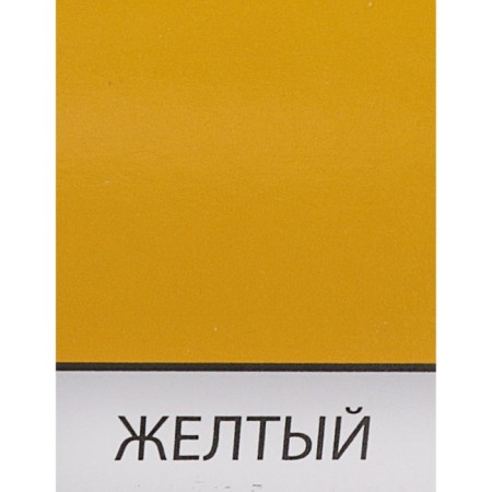 Enamel PF-115 yellow 2.8 kg-1