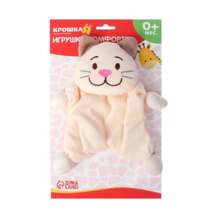 Comforter for newborns "Kotofei", 30x27 cm-5