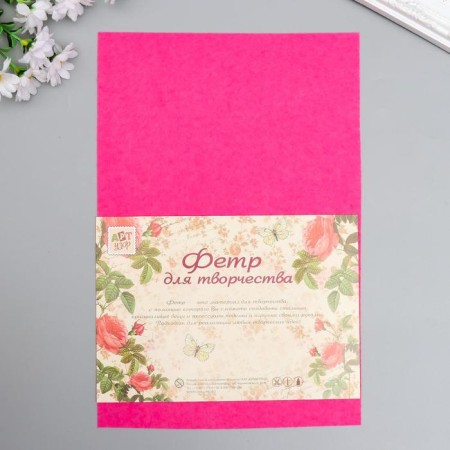Hard felt 1 mm "warm pink" set 10 sheets format A4