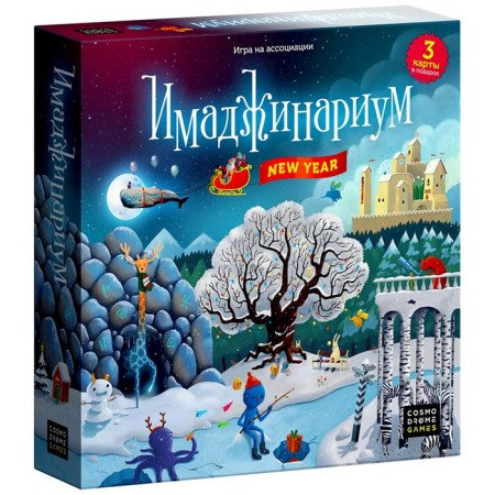 Table game "Imadzhinarium New Year"