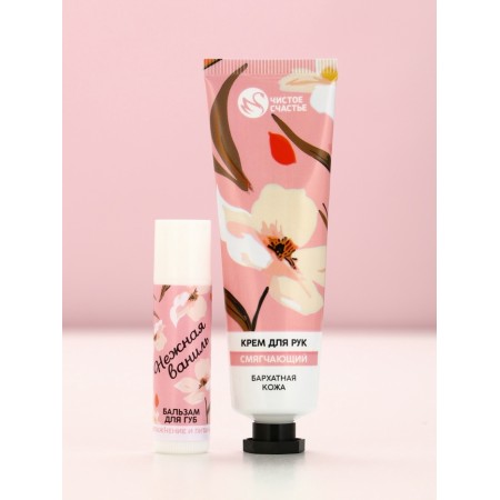 Set "bloom", hand cream and lip balm-2