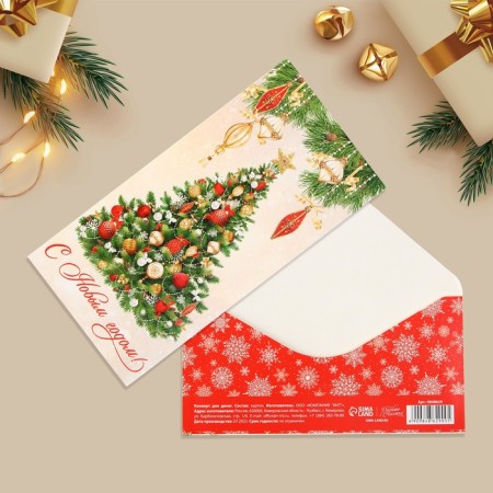 Money envelope “Happy New Year!”, Christmas tree, 16.5 x 8 cm, New Year-1