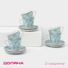 Service ceramic tea shade 