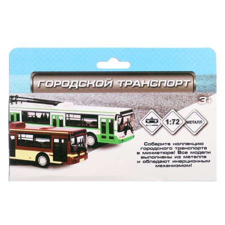 Metallic trolleybus, 1:72, inertial, burgundy color-5
