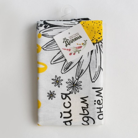 Kitchen towel "Chamomile" 35x60 cm-4
