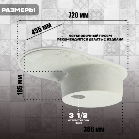 Sin for a kitchen made of stone Zein 11/Q10, 720 x 455 mm, oval, overflow, color light gray-2