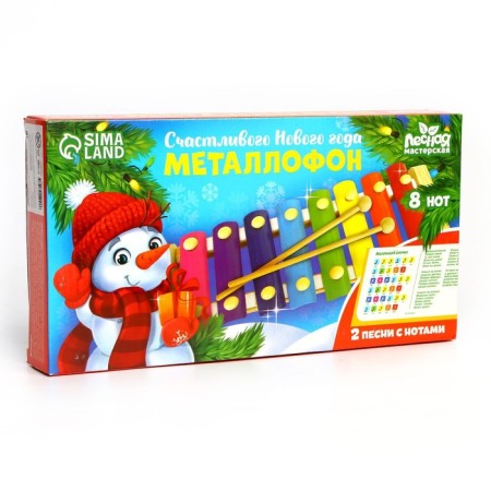 New Year's metallophone "New Year!"-1