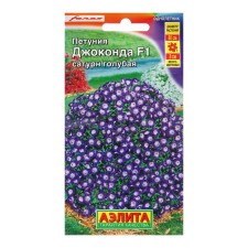 Petunia seeds of Jacocard F1 Saturn Blue Odn (dragee in a test tube) sat down. Farao c/n 7pcs