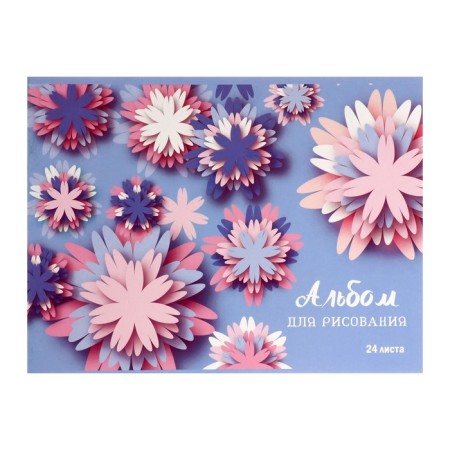 Album for drawing A4, 24 sheets on the board "Ornament", covered Cardboard, block 100 g/m²