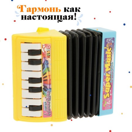Musical toy "Musical Explosion", Harmony, Mix-2
