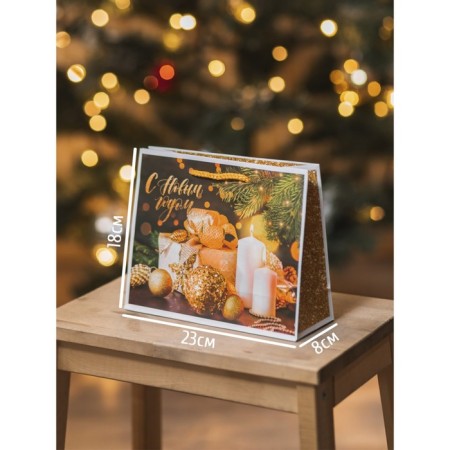 Laminated horizontal "Cozy New Year", MS 23 x 18 x 8 cm, New Year-7