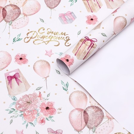 Package paper, glossy "Happy birthday!", 70 x 100 cm, 1 sheet