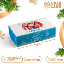 New Year. The box is folding, confectionery packaging without a window 