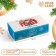 New Year. The box is folding, confectionery packaging without a window "Warm moments", 25 x 15 x 7 cm