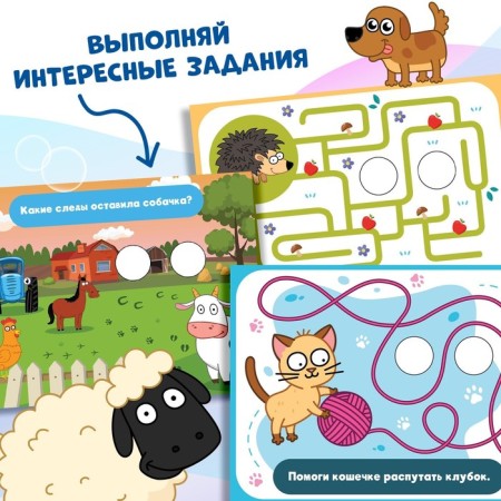 Water coloring with the eyes "draw water. Farm fun ", Blue Tractor-3