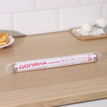 Foil Food aluminum shares, universal, 29 cm × 20 m, 14 μm
