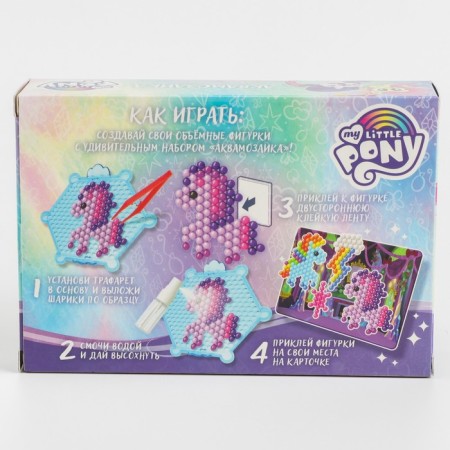 Aquamosaic with decorations, my Little Pony, 4 figures-4