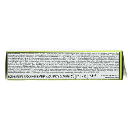 Cleanliness sticker toilet duckling "citrus", 3 pcs, 30 g-3