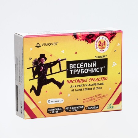 Cleaning tool "Funny chimney sweep. Standard" for cleaning chimneys from soot, soot and resin-1