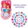Manicure set. Nail stickers, princesses