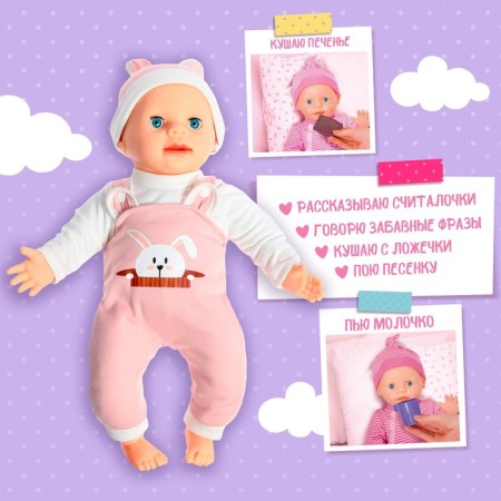 Pups Interactive “Baby”, 6 functions, voiced, eats, drinks, plays with ocher, height 40 cm-1