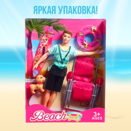 Doll model "Ken on the beach", with accessories-8