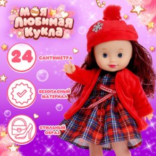 Classic doll “My favorite doll. Michelle 