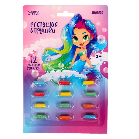 Growing toys "most beautiful"-1
