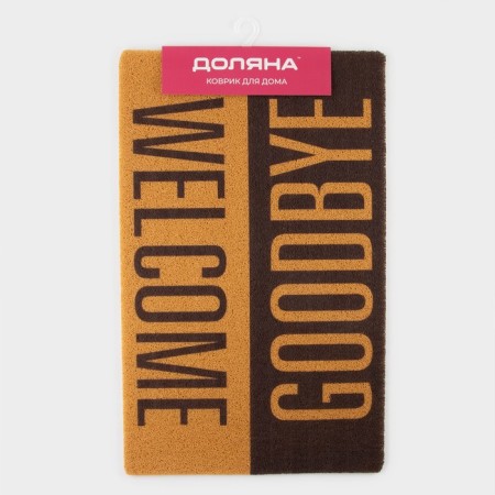 Коврик придверный грязезащитный Доляна Welcome. Goodbye, 50×80 см-5