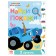 The book "Find and show", 2 level, 12 p., A5, Blue Tractor