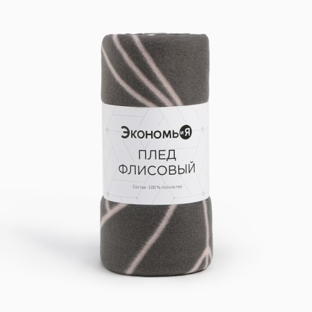 Плед "Экономь и Я" Орнамент, 150х180 см, пл.160 г/м2, 100% п/э-4