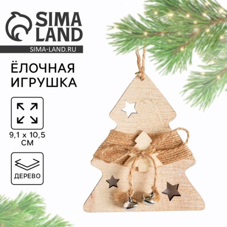 Suspension Eco "Christmas tree"