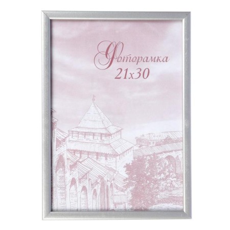 Photo frame Pine C14 silver 21x30 cm (plastic screen)-6