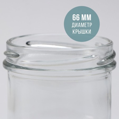 Glass Bank TO-66 mm, 125 ml, packing 12 pcs-2