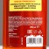 Super shower Hero, 250 ml, aroma of heroism, pure happiness