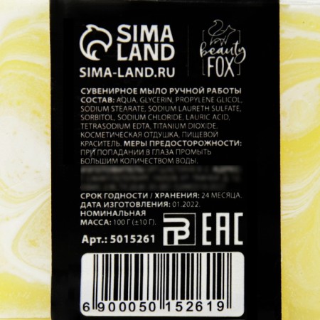 Hand soap do What you love, 100 g, banana aroma, Beauty Fox-1